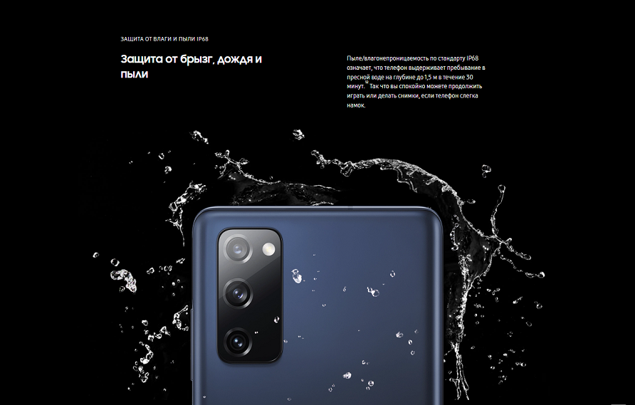 Miphone